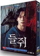 鼠惑/野鼠/吃了指甲的老鼠/The Rat/들쥐 (2026)