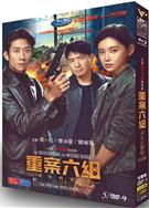 重案六組：消失的警號 (2026)