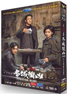 冬城獵凶 (2026)