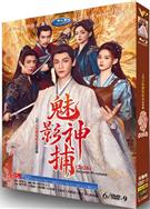 魅影神捕 (2026)